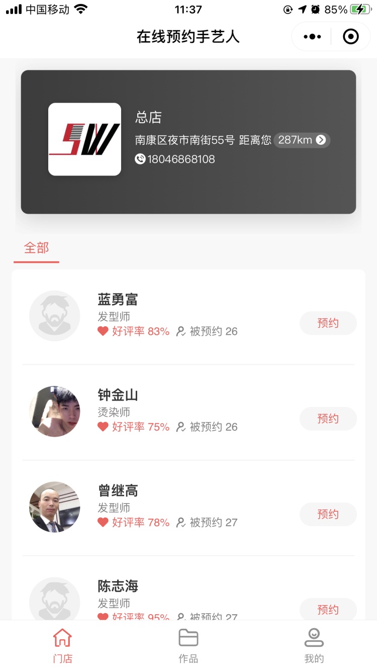 凯发·k8(国际)天生赢家·一触即发
